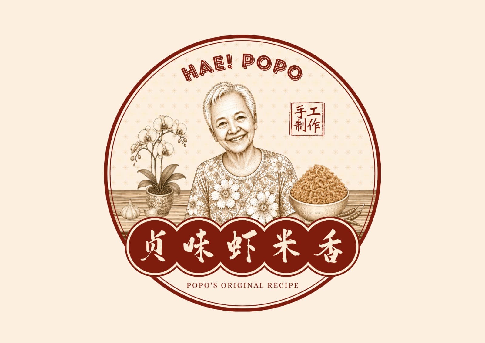 Hae! Popo logo